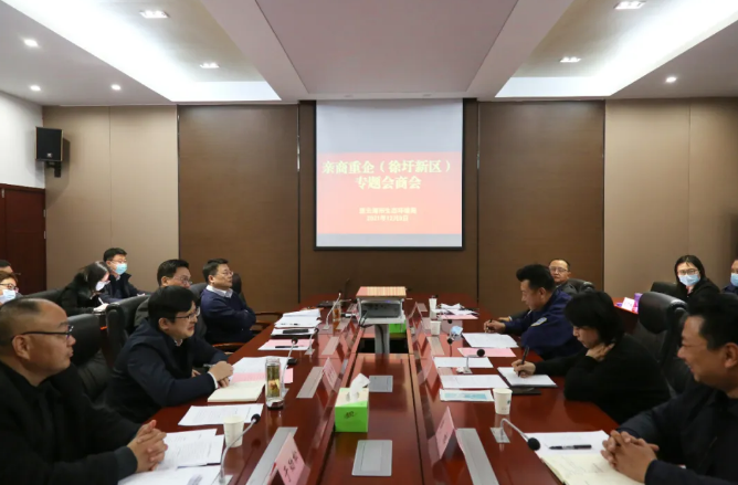 QQ圖片20211210090253.png